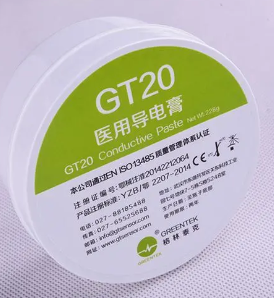 gt20醫用導電膏