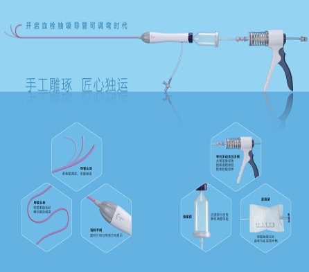 蘇州天鴻盛捷外周血栓抽吸導(dǎo)管