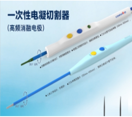 a-04 科萬(wàn)維一次性使用電凝切割器