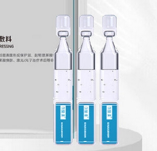 55ml 美敦力醫用無菌液體敷料